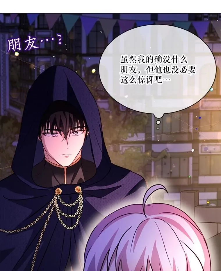 57.陪逛庆典101