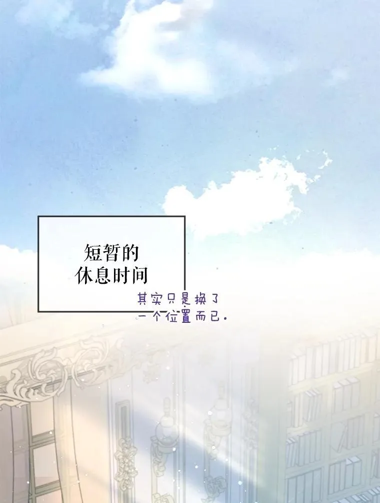 55.加冕礼45