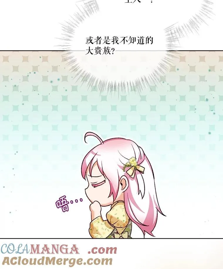 55.加冕礼72