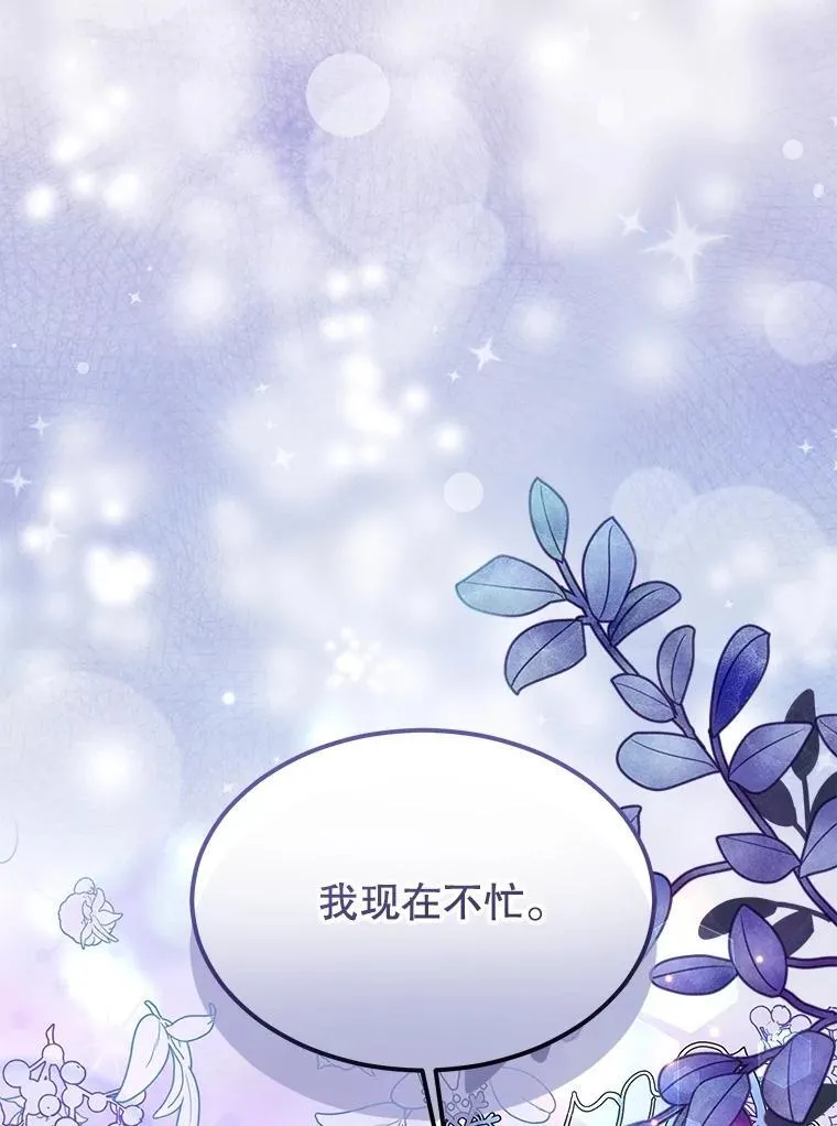 57.陪逛庆典41