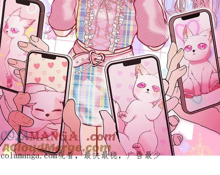 54.得到银狐132