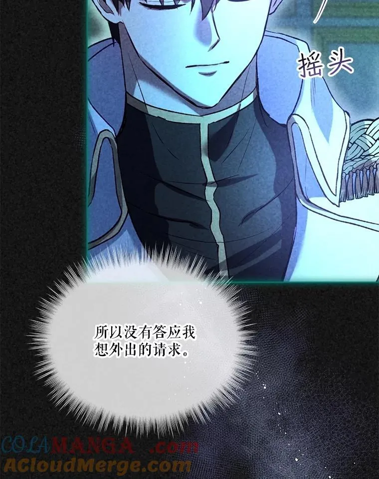 58.解救朋友68