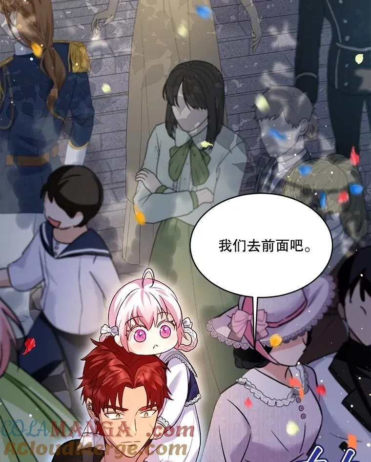 55.加冕礼116