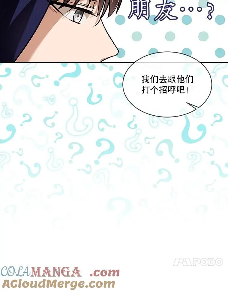 57.陪逛庆典100