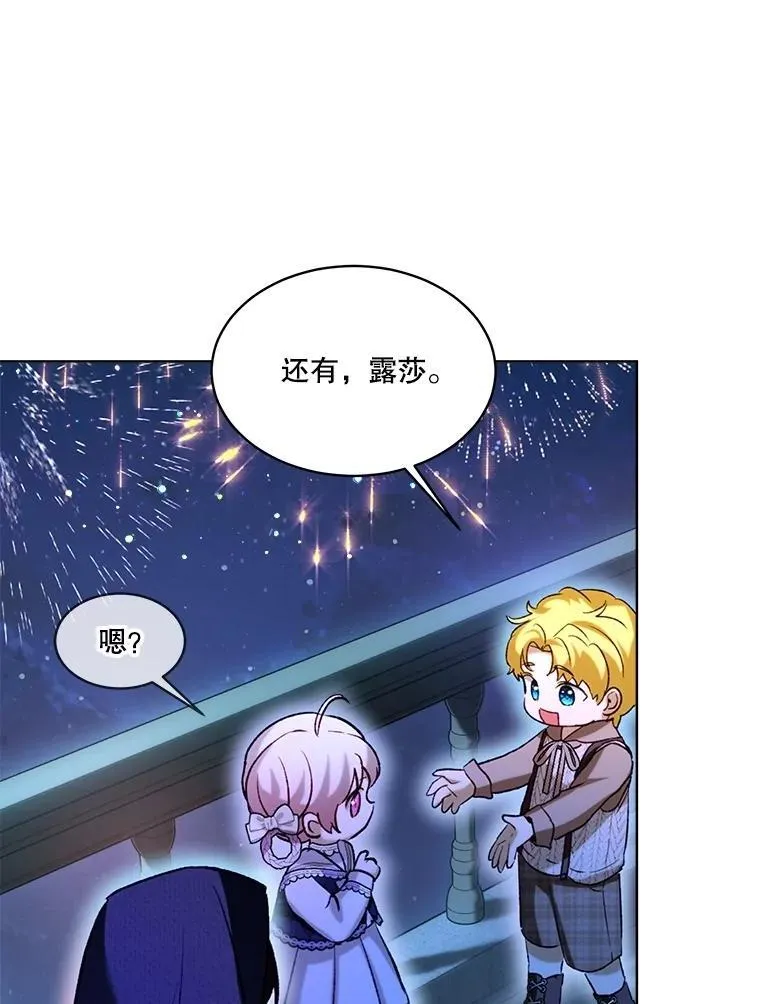 58.解救朋友98
