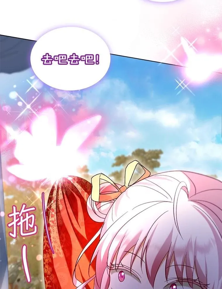 60.狩猎祭84