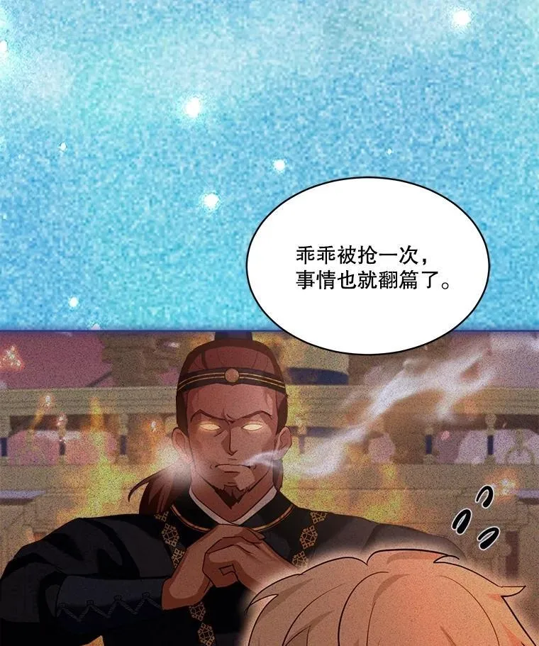 58.解救朋友9