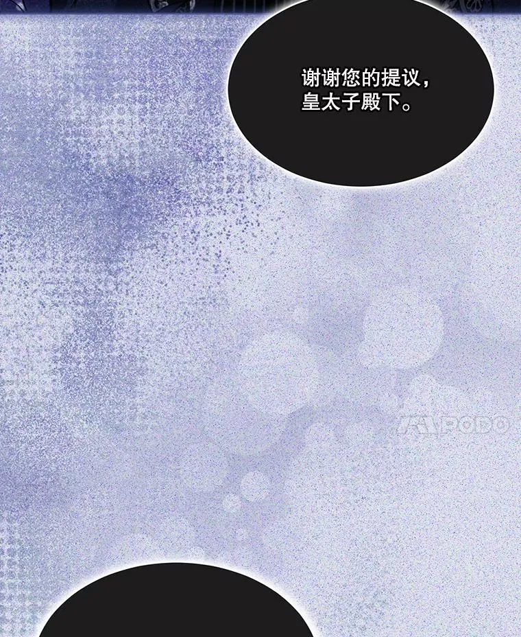 55.加冕礼26