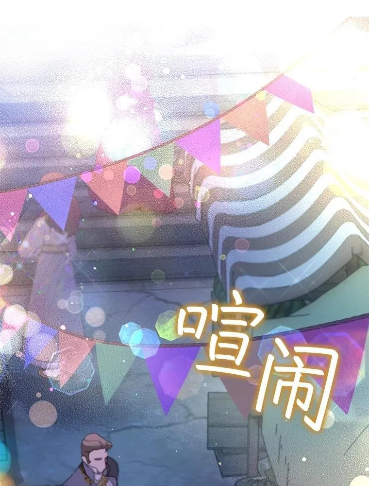 57.陪逛庆典65