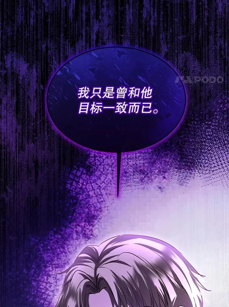 54.得到银狐121