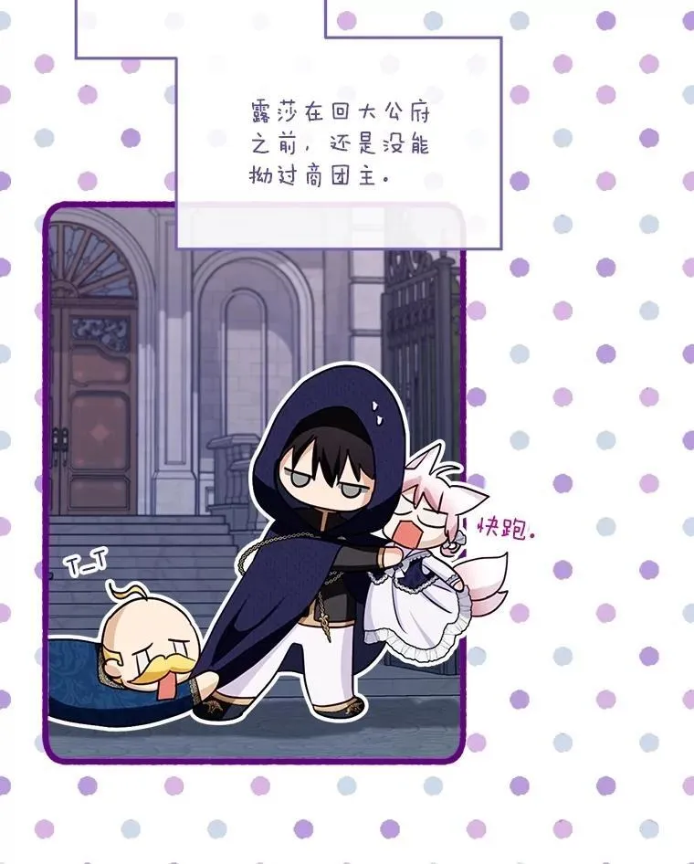 59.报答47