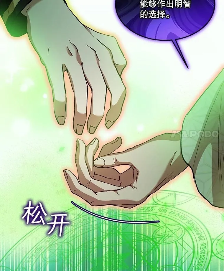 60.狩猎祭26