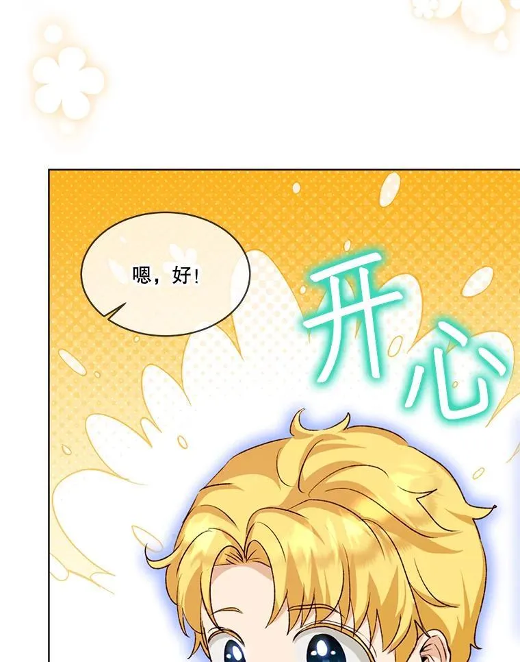58.解救朋友105