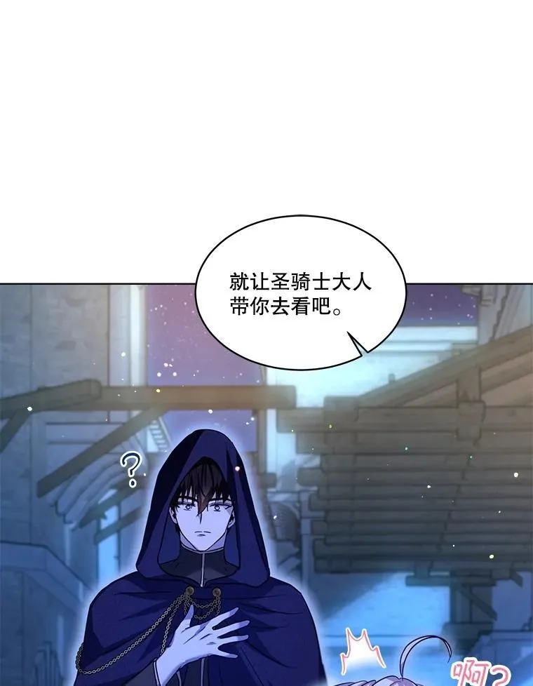 57.陪逛庆典31