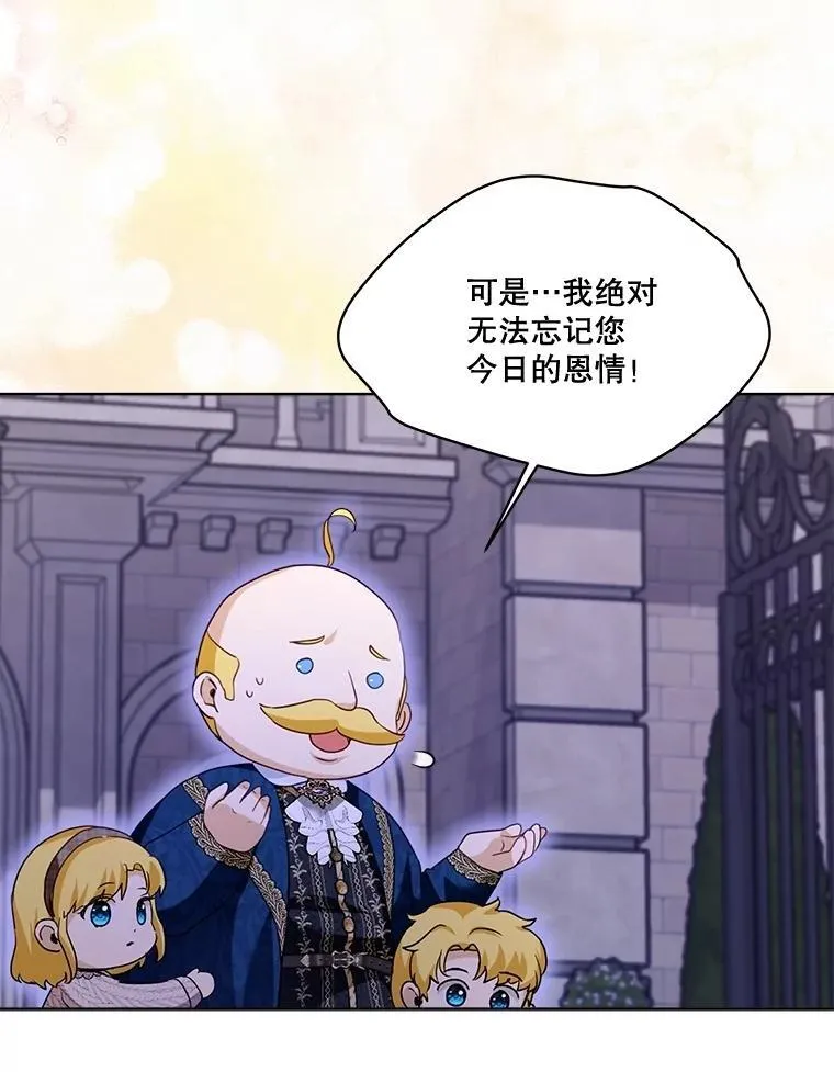 59.报答37