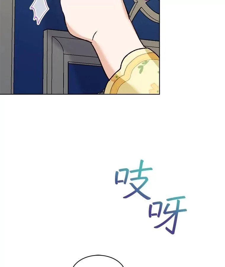 55.加冕礼39