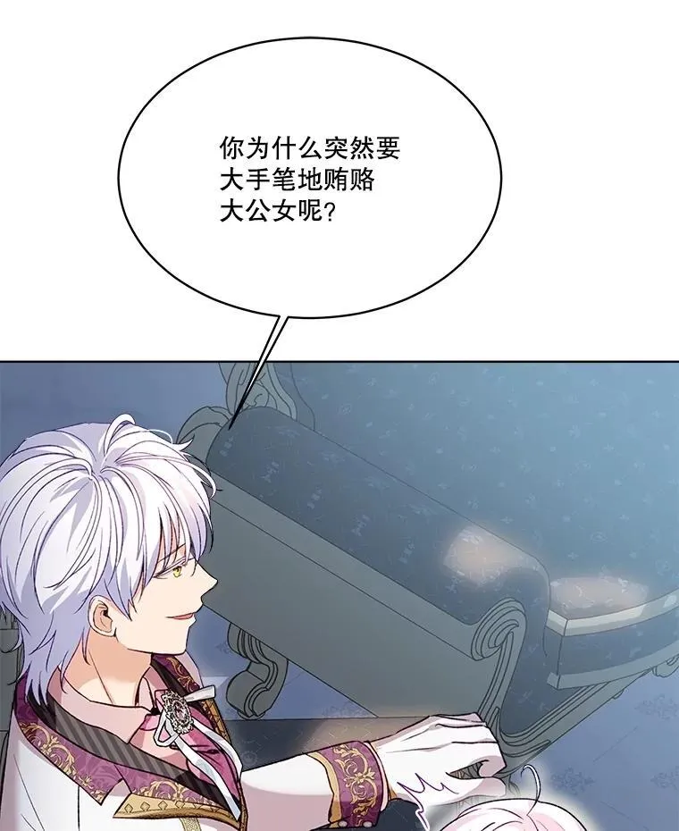 59.报答86
