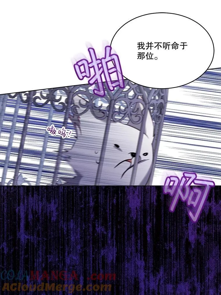 54.得到银狐120
