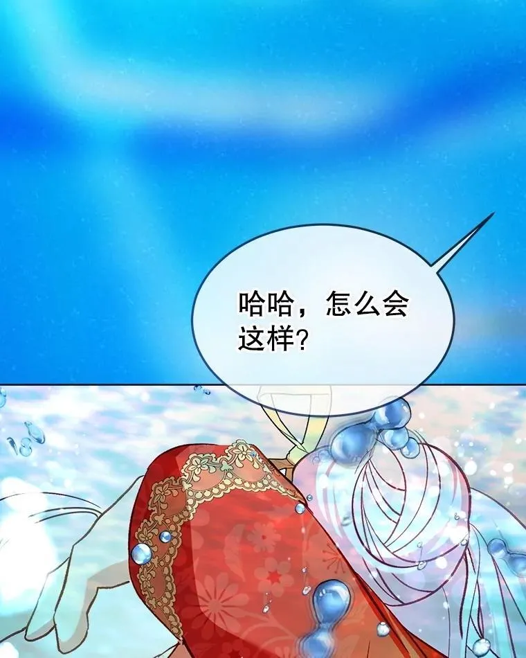 60.狩猎祭111