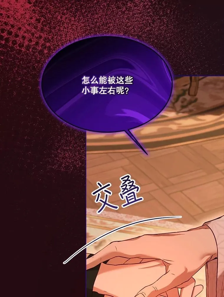60.狩猎祭18