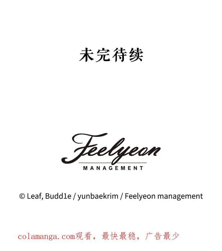 55.加冕礼122
