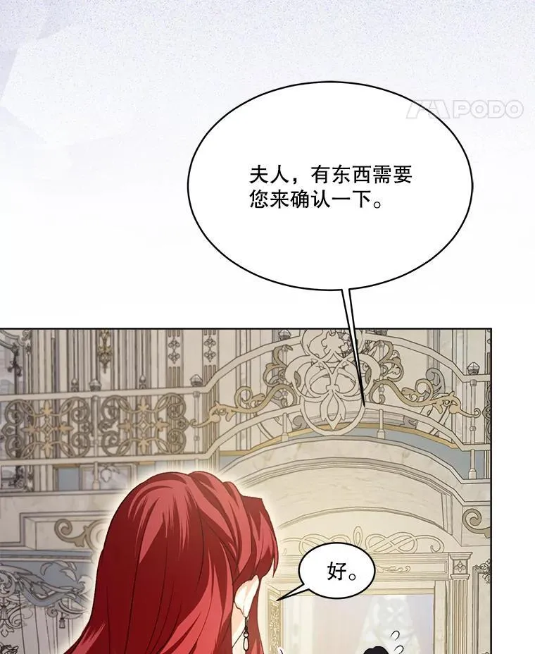55.加冕礼30
