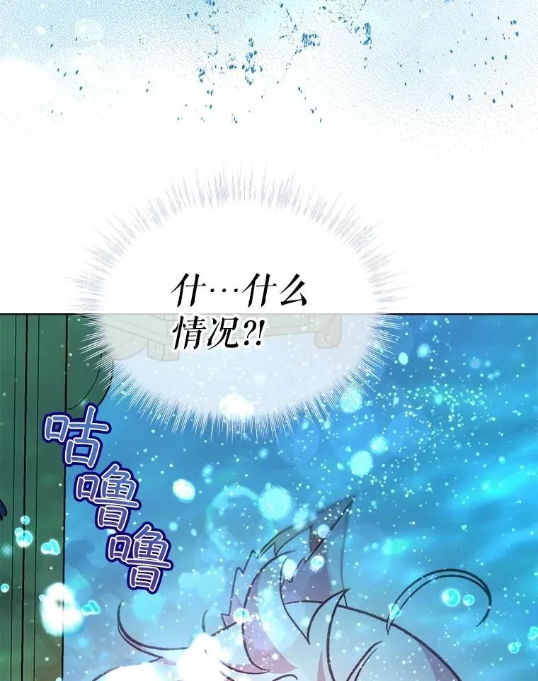 60.狩猎祭103
