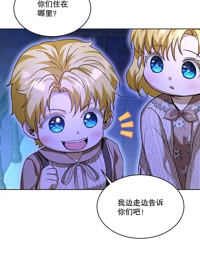 58.解救朋友97