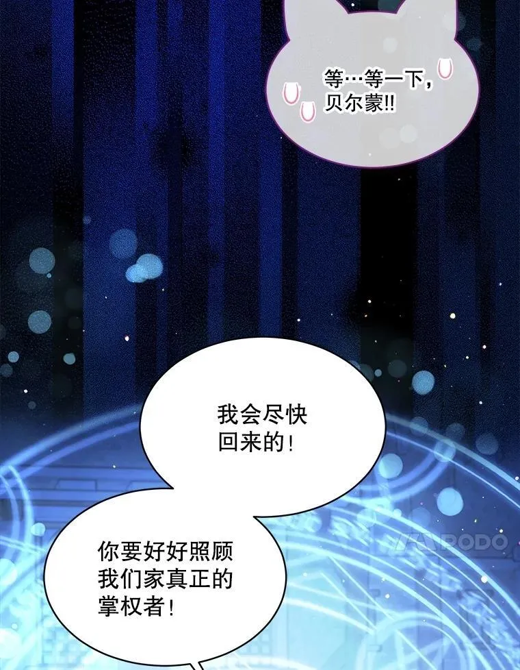 57.陪逛庆典33