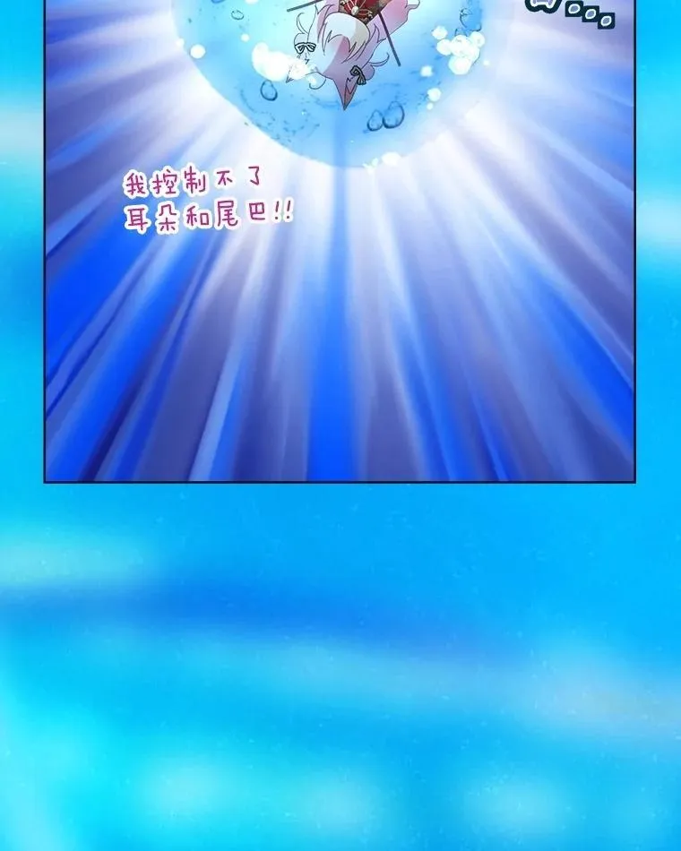 60.狩猎祭110