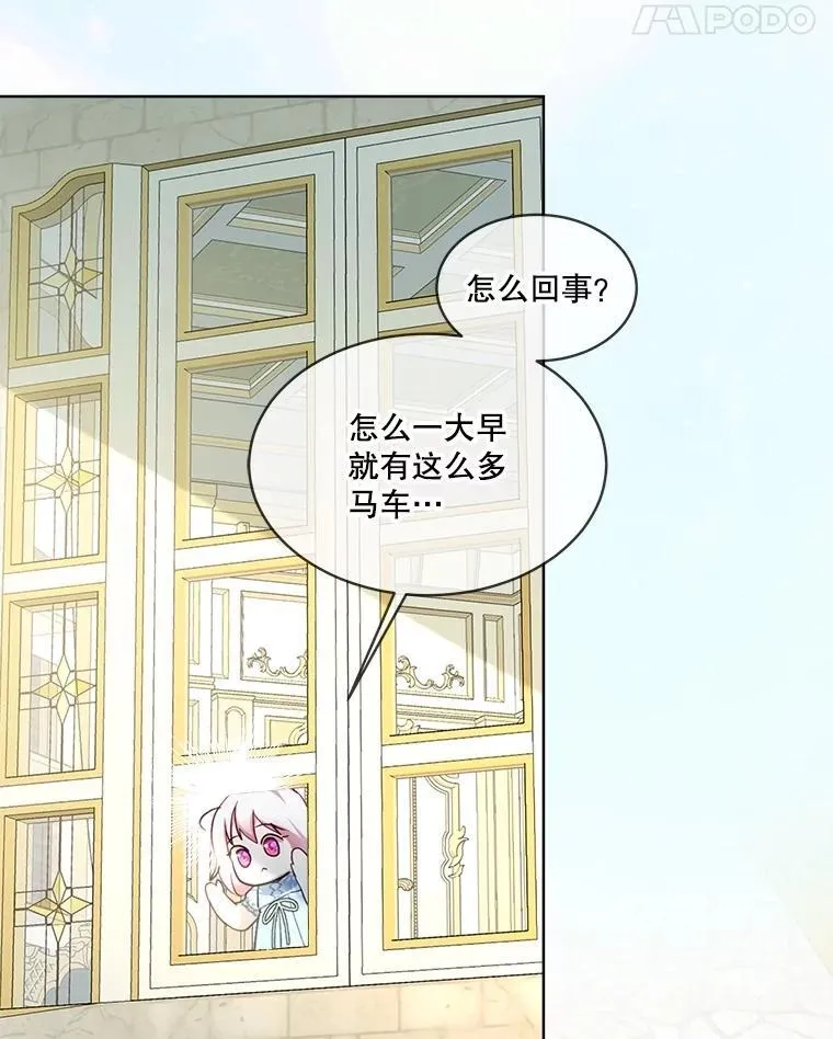 59.报答67