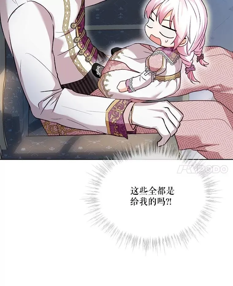 59.报答87