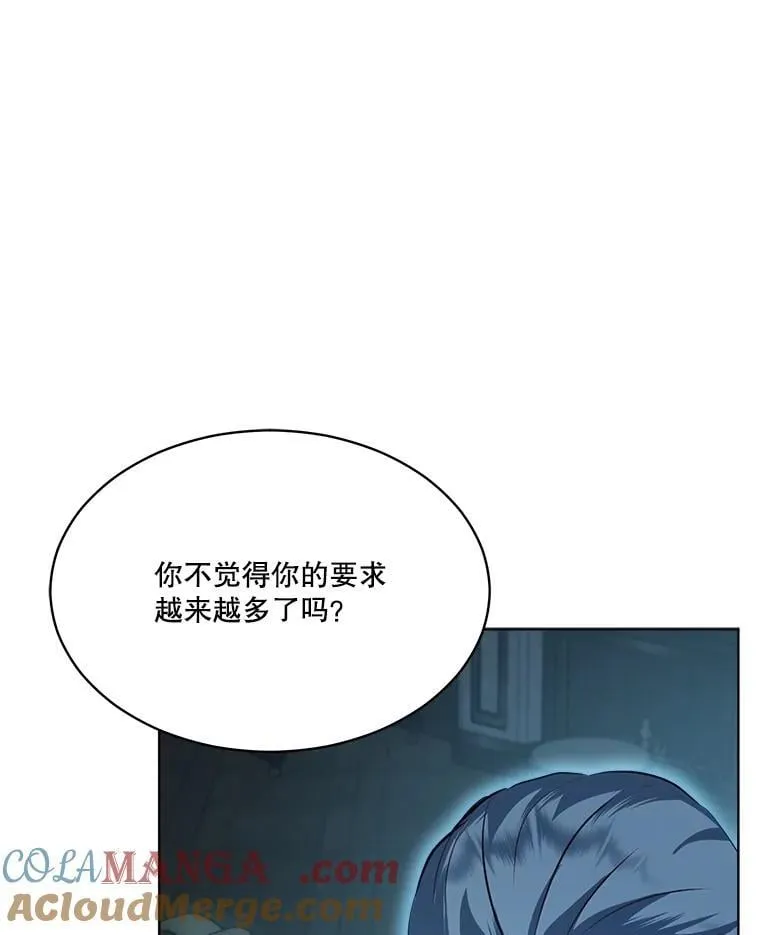 54.得到银狐96