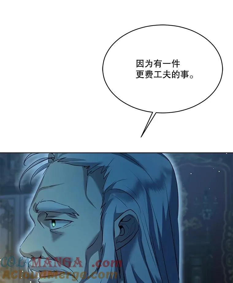 54.得到银狐88