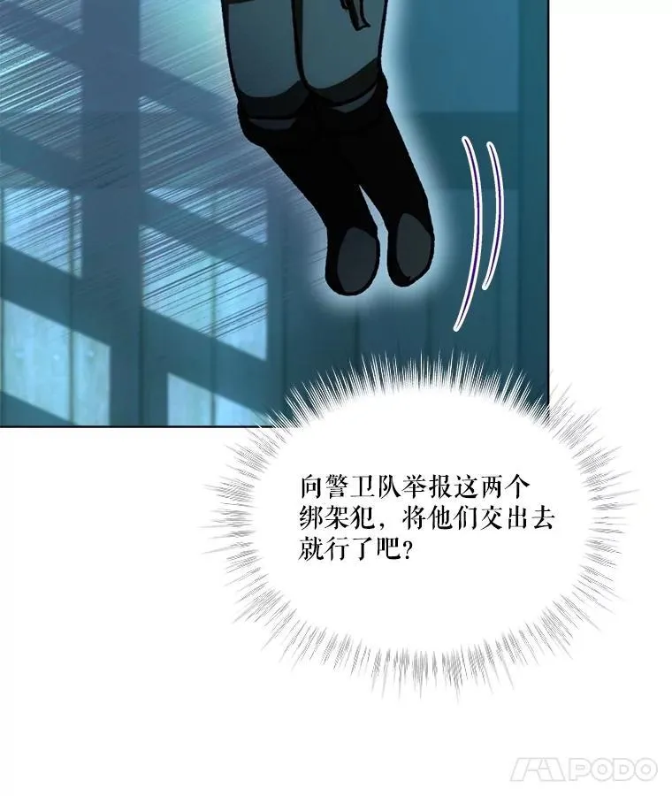 58.解救朋友49