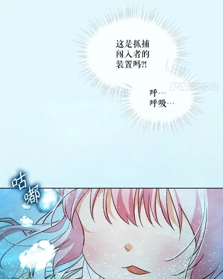 60.狩猎祭105