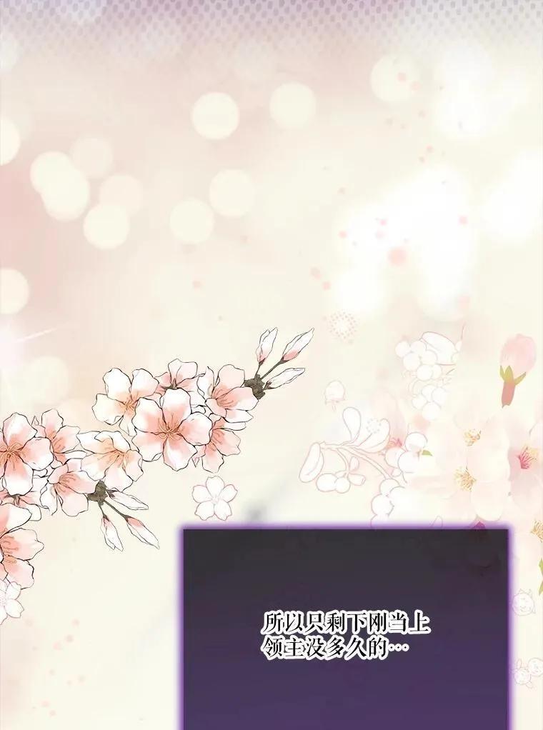 54.得到银狐19