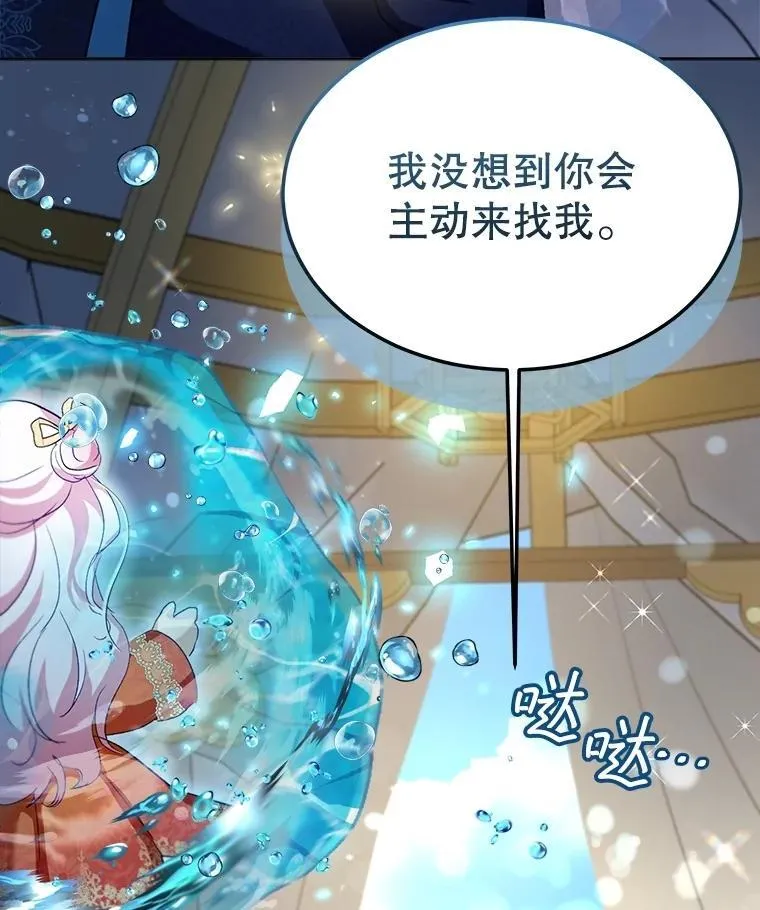 60.狩猎祭114