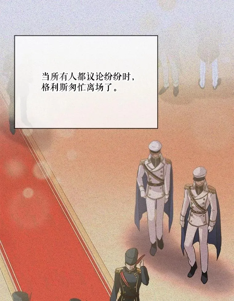 56.假银狐77