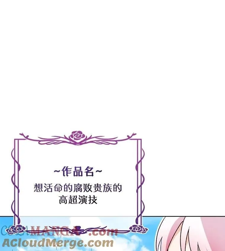 56.假银狐20