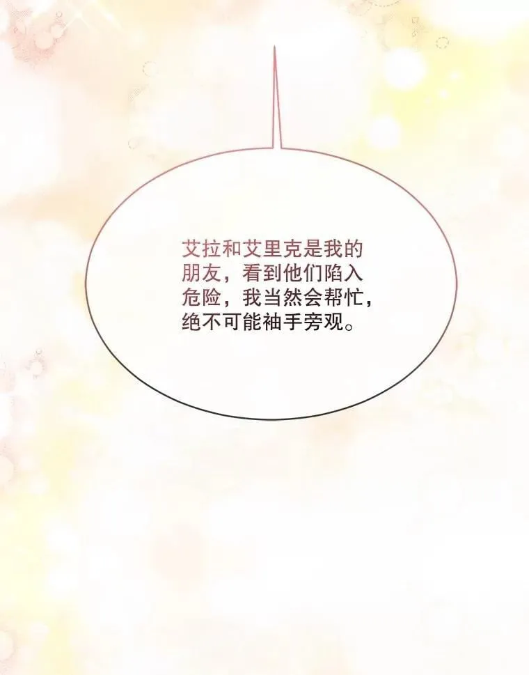 59.报答36