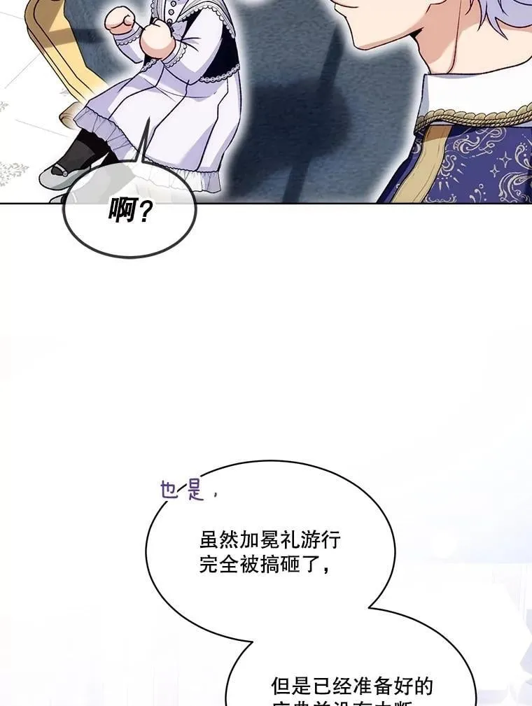 56.假银狐107
