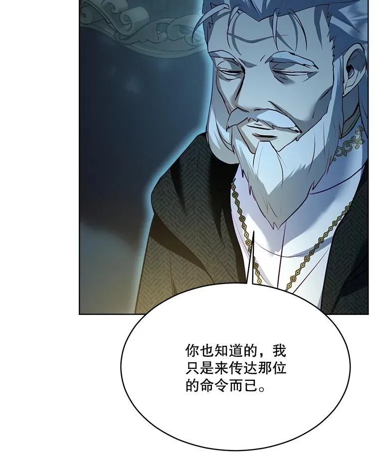 54.得到银狐97