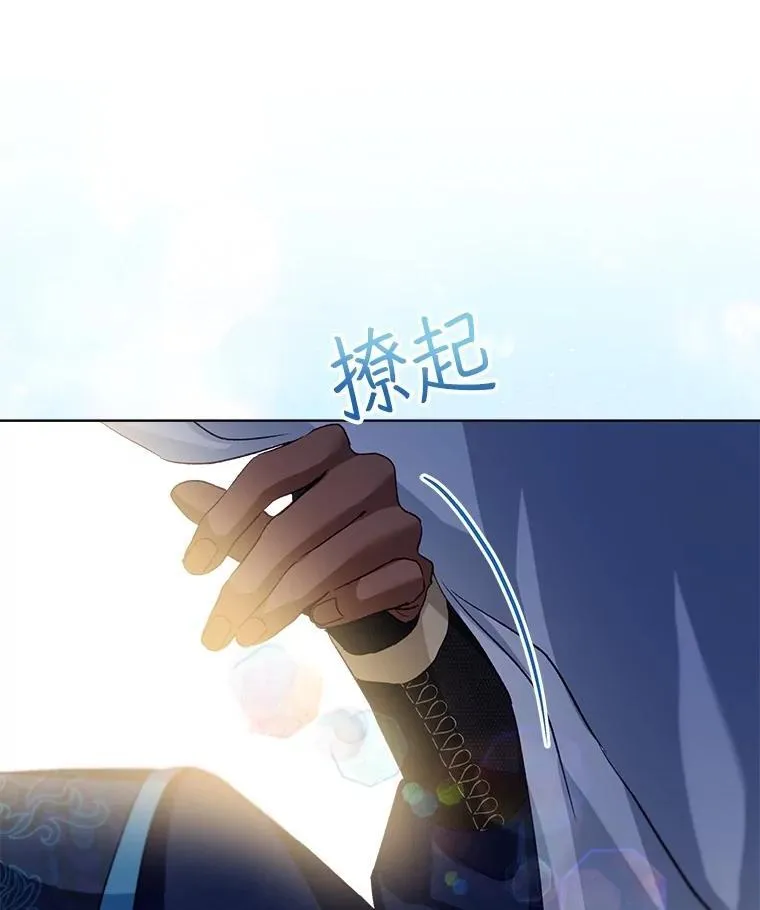 60.狩猎祭113