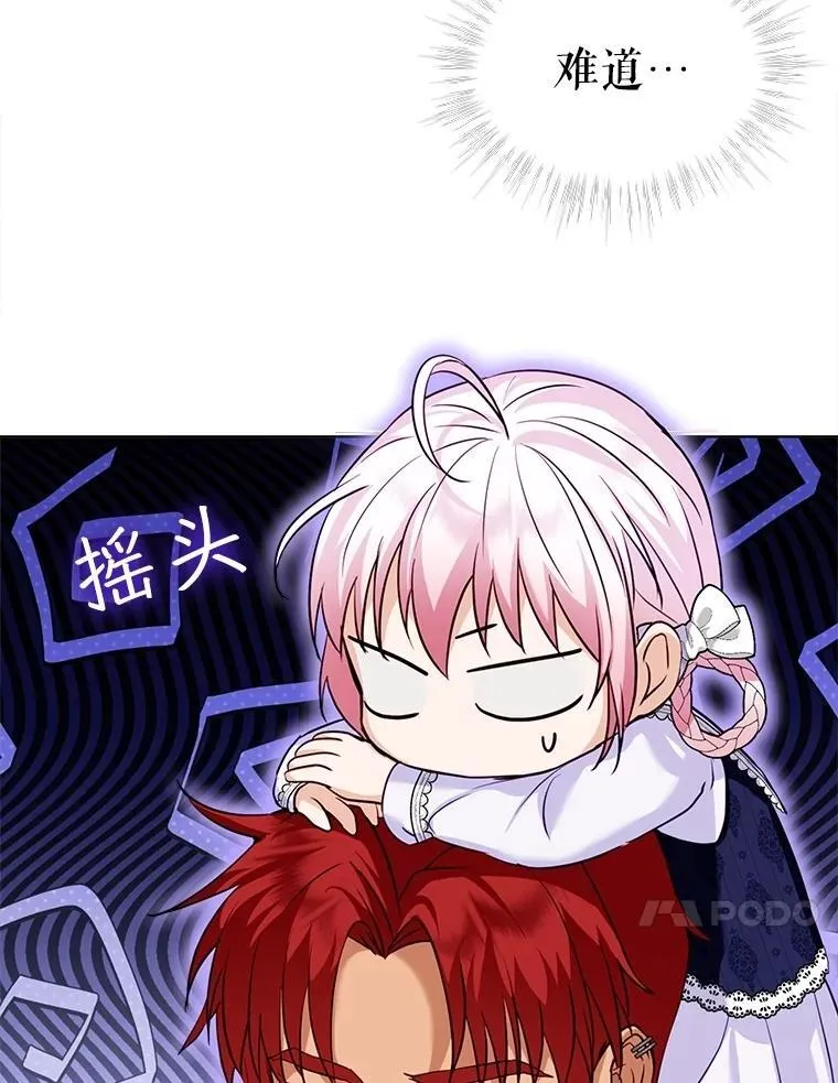 56.假银狐41