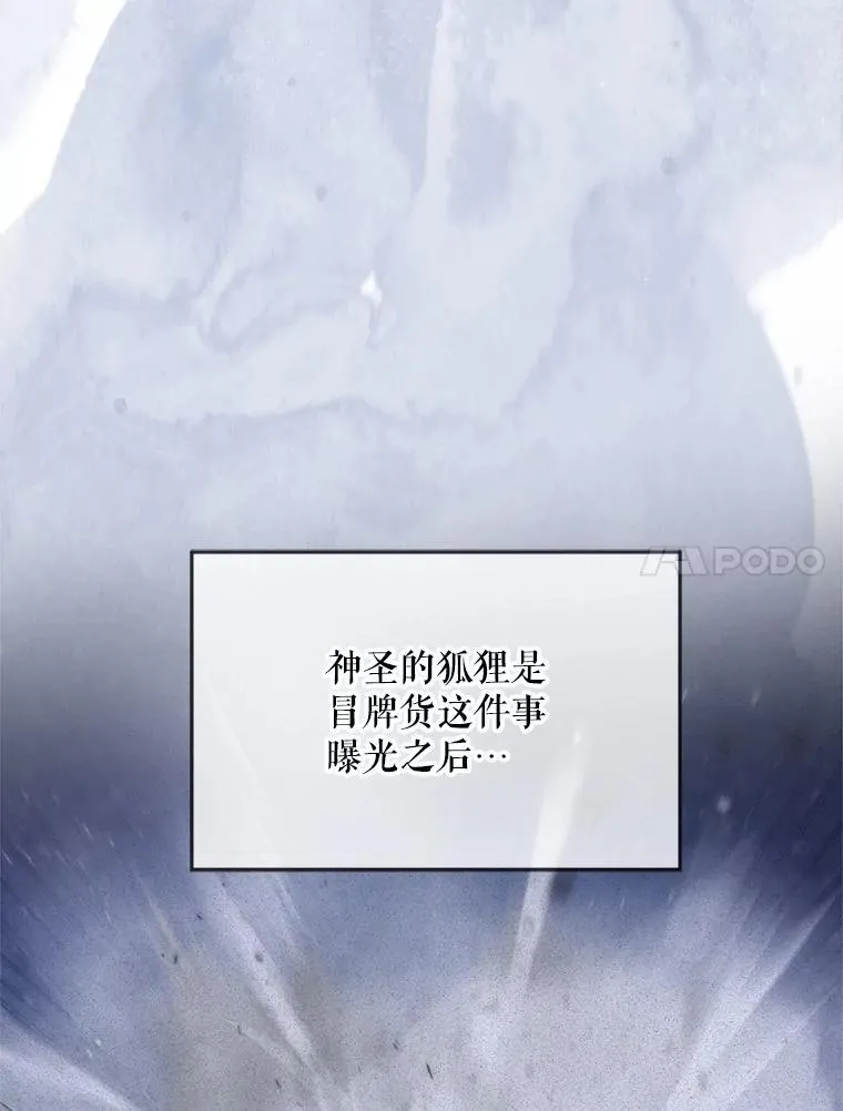 56.假银狐69