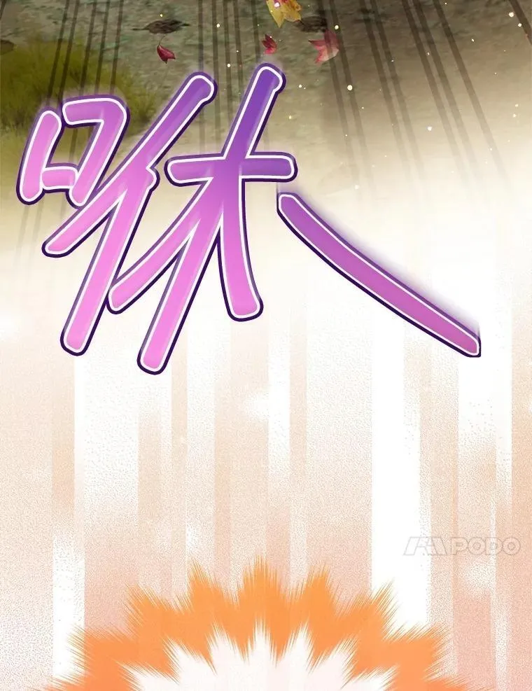 60.狩猎祭88