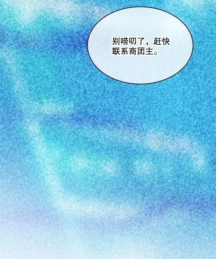 58.解救朋友11