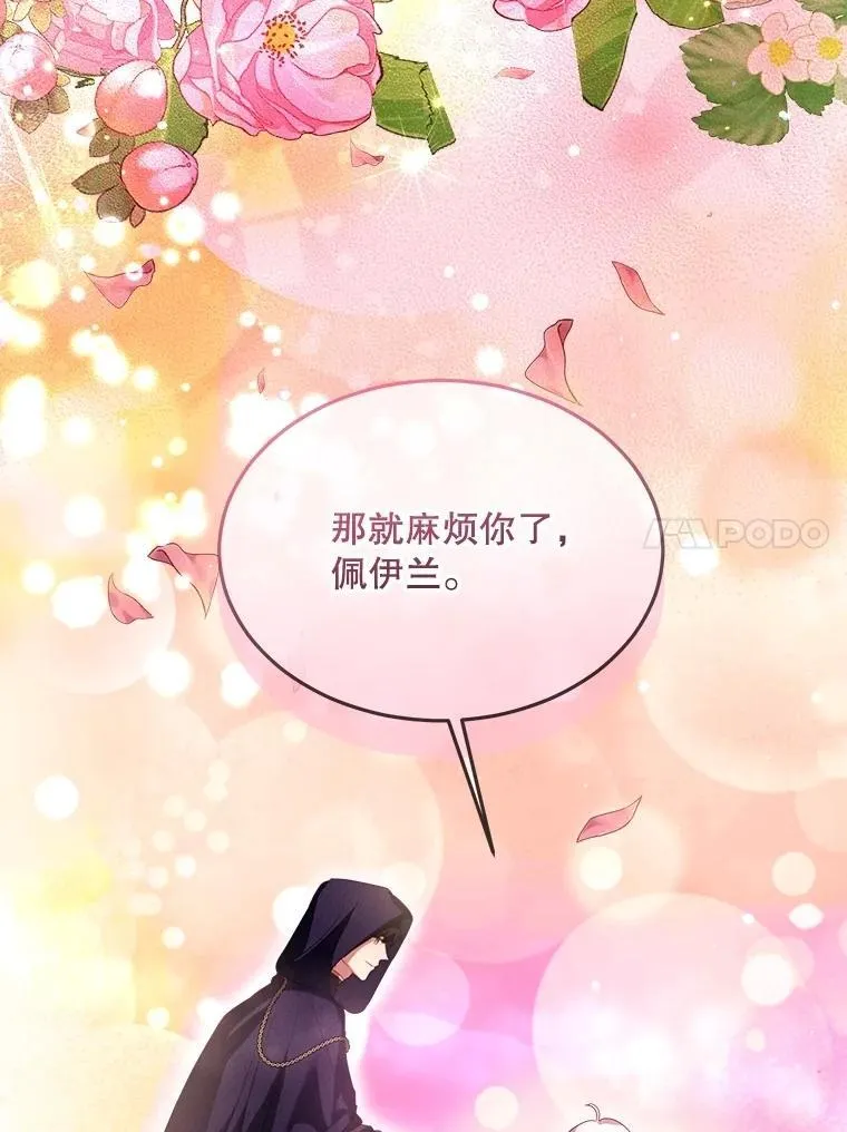 57.陪逛庆典59