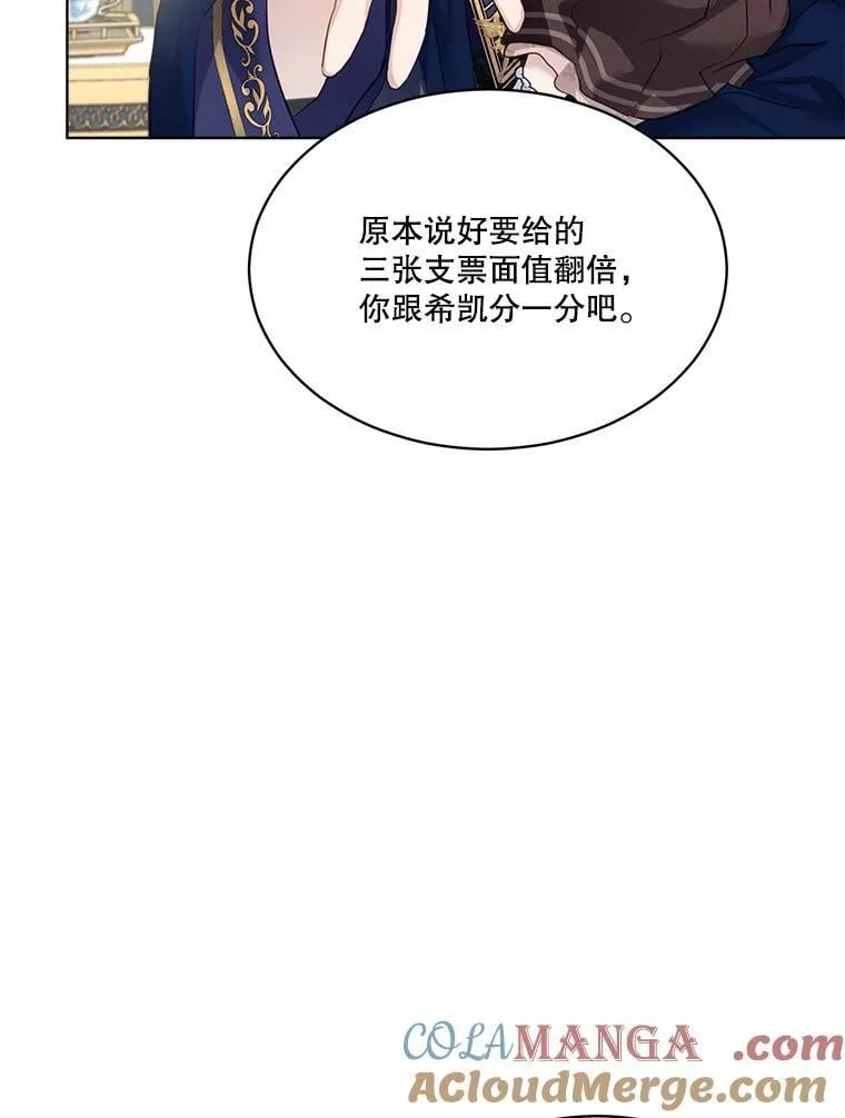 54.得到银狐32